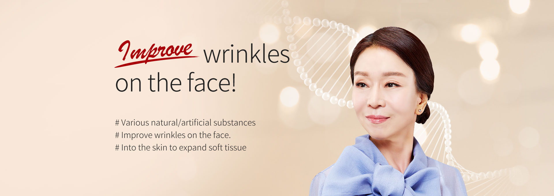 Improve wrinkles on the face!