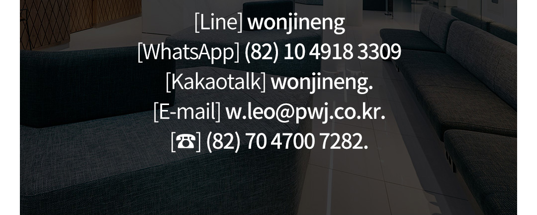 [Line] wonjineng [WhatsApp] (82) 10 4918 3309[Kakaotalk] wonjineng.[E-mail] w.leo@pwj.co.kr. [☎] (82) 70 4700 7282.