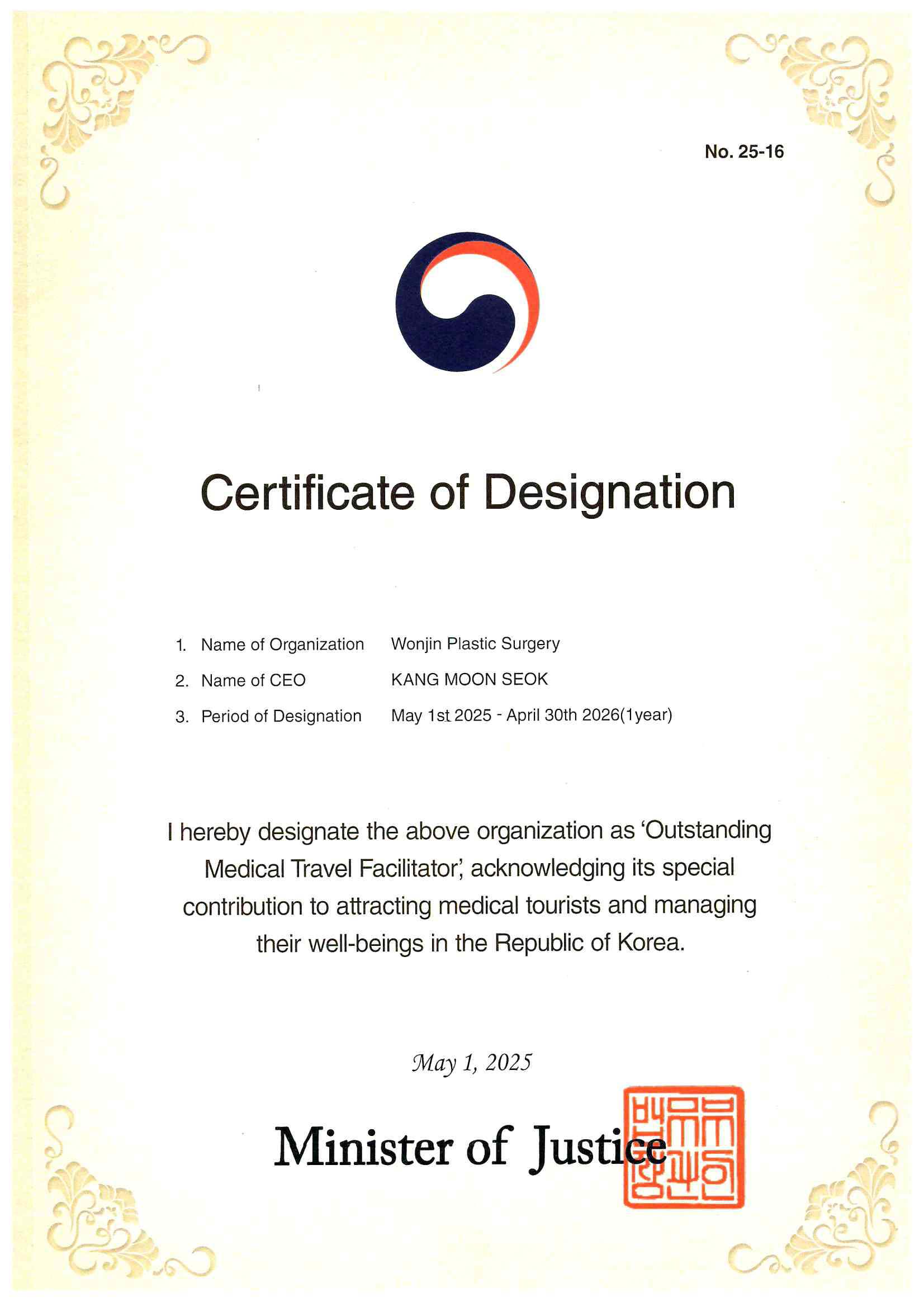 certificate of designation 2025 WJ Wonjin Plastic Surgery