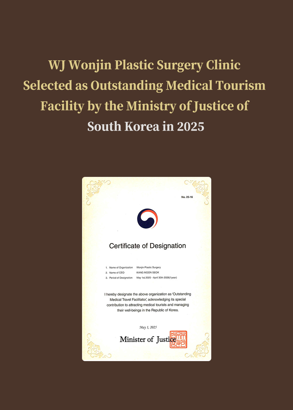 WJ Wonjin Plastic Surgery Clinic Selected as Outstanding Medical Tourism Facility by the Ministry of Justice of South Korea in 2025